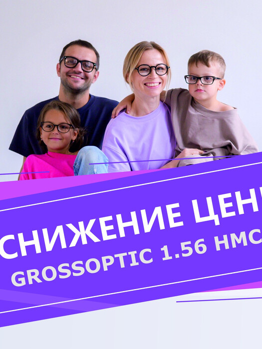 Мы СНИЗИЛИ ЦЕНЫ!