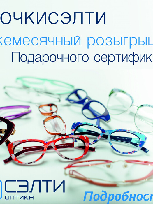 Участвуй в ежемесячном instagram-розыгрыше! Подробности…