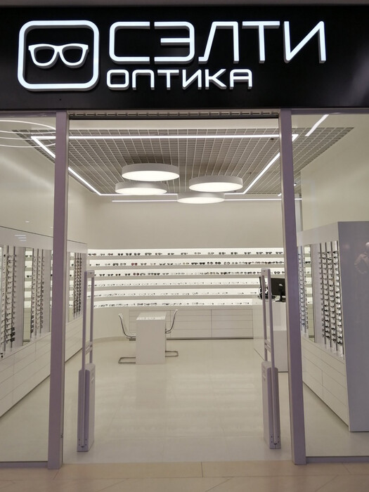 29 февраля скидки 15% на заказ очков и очки солнцезащитные по адресу ул. Янки Купалы, 87, ТРК "TRINITI"
