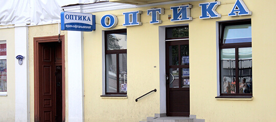 Гродна, вул. Ажэшкі, 47