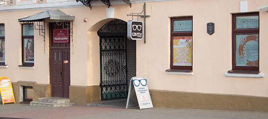 Гродна, вул. Сацыялістычная, 6